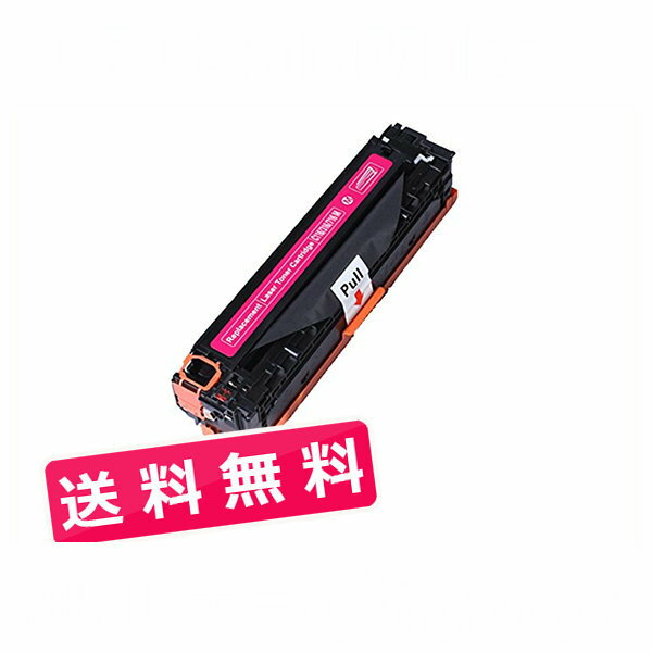 CRG-416 CRG416 CRG-416M マゼンタ 1本送料無料 トナーカートリッジ416 キヤノン Canon 汎用トナー LBP5050 LBP5050N MF8030Cn MF8040Cn MF8050Cn MF8080Cw 1