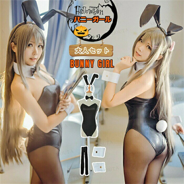 洗濯 ※洗濯時のポイント、洋服は裏返して洗濯してください。洗濯ネットに入れて洗いましょう。 ※色物は分別しましょう。衣類の色写りを防ぐためです。色落ちが不安な時は、色落ちテストをしてから洗いましょう。 ※洗濯完了後は、濡れたまま放置しないようにしましょう。乾燥機にはかけないでください。サイズ サイズ表をご覧下さい注意事項 ●製造上、細かな汚れやシワ糸のほつれが発生する場合がございます。度を超して痛みのある場合には当店までご連絡下さい。 ●原則として返品、交換は受け付けておりません。商品に不良があった場合は、商品到着から5日以内にご連絡いただければご返金、交換対応させて頂きます。 ●こちらは3回も細かく検品しておりますが、届きました商品の品質は確かでございます。万が一不良の場合、メールにてご連絡ください。すぐ交換か返品返金対応させていただきます。 ●万が一在庫切れや入荷待ちとなる場合は別途メールにてご連絡いたします。 ●すべての商品は、実物の色あいに近くなるように自然光での撮影を基本にしていますが、お客様のモニター環境などにより実物とは若干異なる場合がございます。 ●商品によっては若干の誤差（ 1?3cm）が生じる場合がございますので、あらかじめご了承ください。 ●北海道?離島?沖縄県は送料加算される場合もございます。受注後北海道の場合送料800円に修正して、沖縄?離島の場合1800円に修正致します。予めご承知下さいませ納期情報 ご入金確認(決済)後、6?8営業日以内に発送予定(土日祝除く)、発送からお届けまでに 配送会社によって2-3日ぐらいが掛かります。お急ぎの方はご了承ください。商品製作元 中国(チャイナ)メーカー希望小売価格はメーカーカタログに基づいて掲載しています
