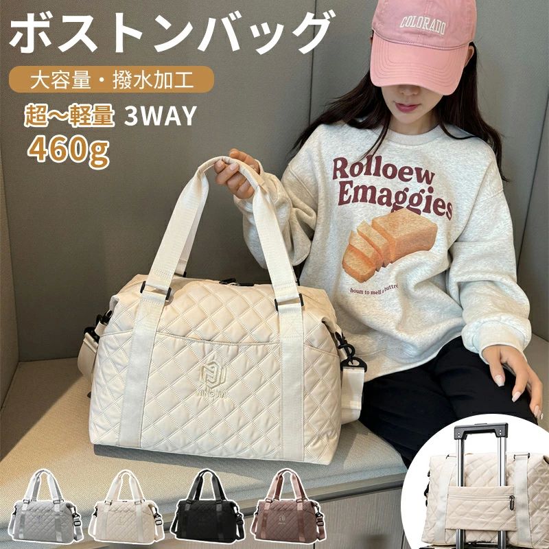 Rakuten - 防災 通学 通勤 出張 帰省 トラベル トラベルバッグ 旅行バック 出産 入院 大容量 合宿 修学旅行 レディース メンズ バッグ 旅行