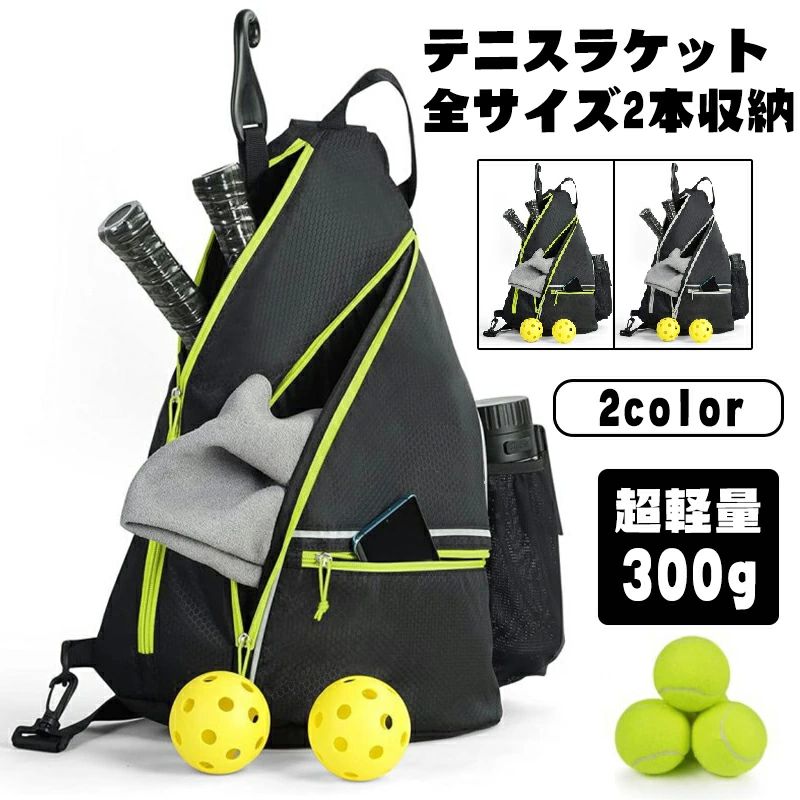 Rakuten - ブ バック テニスバック 入る ラケット バッグ レディース メンズ リュック テニスラケットバッグ 2本用 超軽量 テニスリュック