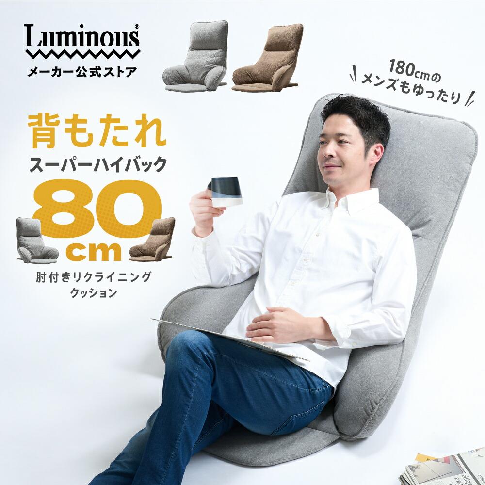 ＼包まれる肘付き ハイバッククッション／ こたつ ベッド上 人をダメにする 背もた...