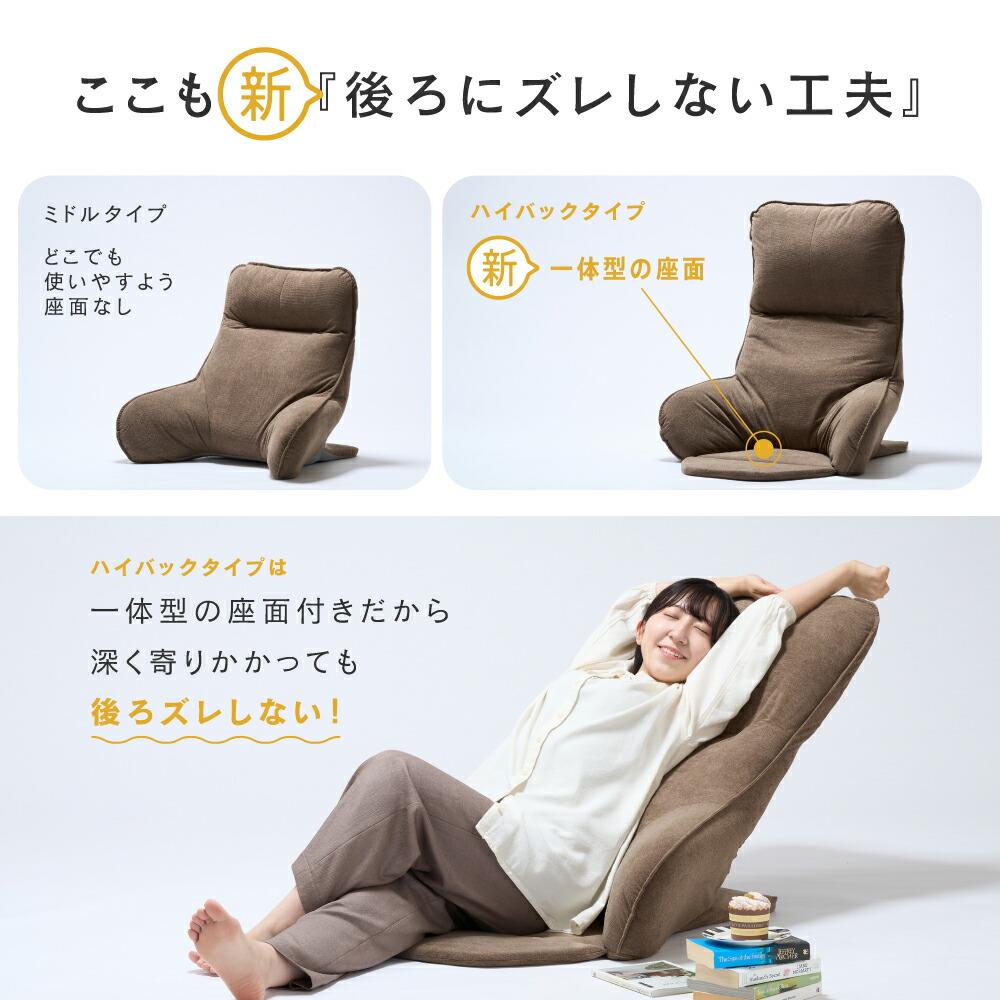 ＼包まれる肘付き ハイバッククッション／ こたつ ベッド上 人をダメにする 背もたれ 肘置き クッション 座椅子 ハイバック座椅子 コンパクト リクライニング ハイバック ワイド tkm-store-10003153 TKMjapan本店 サンプル画像3