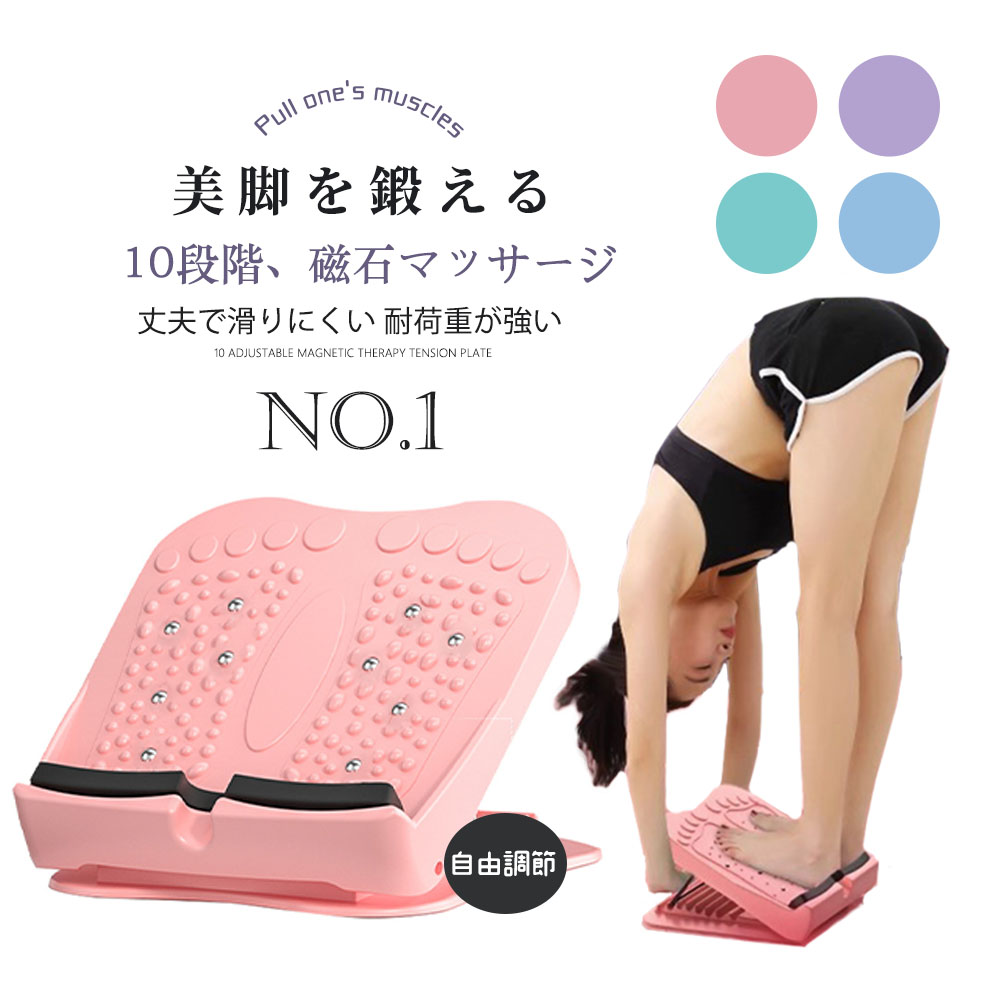 Rakuten - ソフト ストレッチボード9段階 コンパクト 軽量 耐荷重
