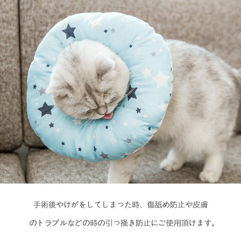 サイズXXS- 猫 犬 エリザベスカラー 軽量 術後 噛み防止 傷口保護 介護 避妊 術後...