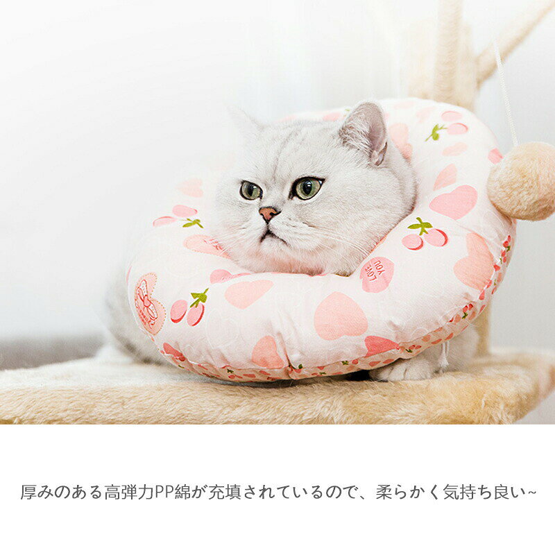 サイズXXS- 猫 犬 エリザベスカラー 軽量 術後 噛み防止 傷口保護 介護 避妊 術後...