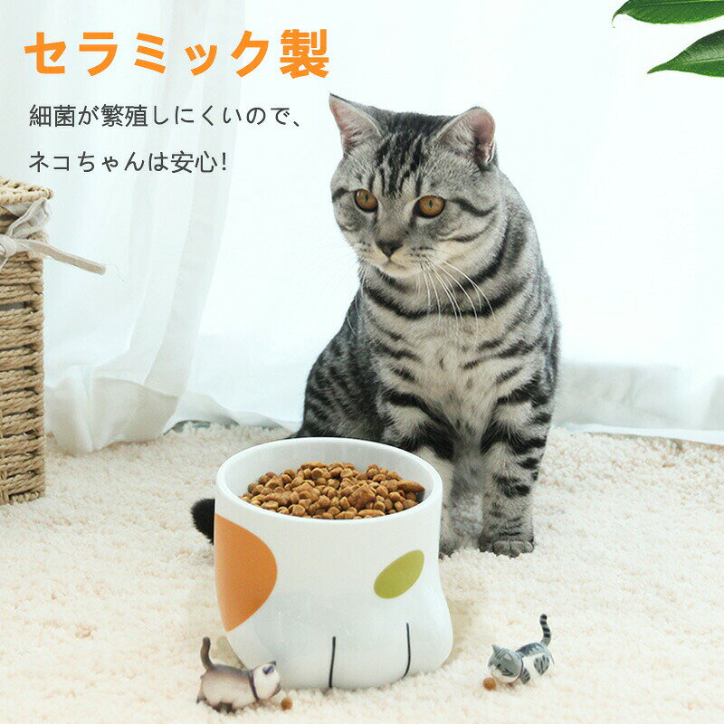TKMjapan本店のペット用ボウル 食器 陶器 猫 セラミック製 フードボウル 水飲み器 餌皿 おしゃれ お皿 エサ 台 水 食器台 ペットボウル ごはん おやつ エサ入れ 水入れ 餌入れ ペット用品 食事 かわいい 食べやすい プレゼント 実用的 安心素材 安全 衛生｜アングル2