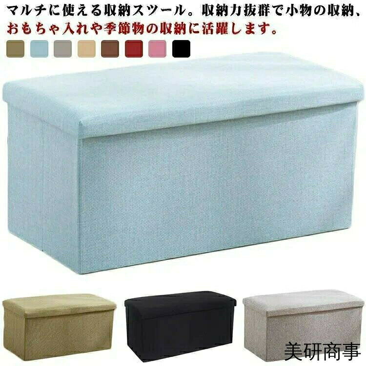 nullサイズ：30×30×30cm 40×25×25cm※サイズ計測には誤差が生じます。メーカー希望小売価格はメーカーカタログに基づいて掲載しています