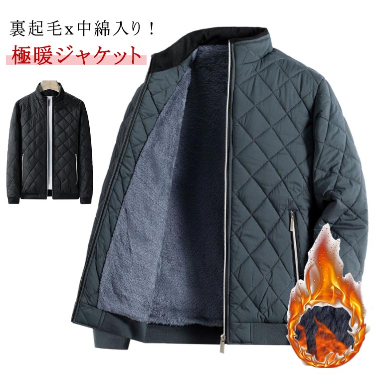 断熱効果の優れた中綿を詰めることで高い保温力を実現。なデザインで年齢層を問わず、幅広く着こなせます。XL バスト112cm 肩幅47cm 着丈66.5cm 袖丈62cm 身長165-170cm 体重57.5-62.5kg2XL バスト116cm 肩幅49cm 着丈69cm 袖丈64cm 身長170-175cm 体重65-72.5kg3XL バスト120cm 肩幅51cm 着丈71.5cm 袖丈66cm 身長170-178cm 体重75-82.5kg4XL バスト124cm 肩幅53cm 着丈74cm 袖丈68cm 身長175-180cm 体重85-90kg●商品の色は、撮影時の光や、お客様のモニターの色具合などにより、実際の商品と異なる場合がございます。あらかじめ、ごください。●製品によっては、生地の特性上、洗濯時に縮む場合がございますので洗濯時はご注意下さいませ。▼色味の強い製品によっては他の衣類などに色移りする場合もございますので、速やかに（脱水、乾燥等）するようにお願いいたします。▼生地によっては摩擦や汗、雨などで濡れた時は、他の製品に移染する恐れがございますので、着用の際はご注意下さい。▼生地の特性上、やや匂いが強く感じられるものもございます。数日のご使用や陰干しなどで気になる匂いはほとんど感じられなくなります。メーカー希望小売価格はメーカーカタログに基づいて掲載しています