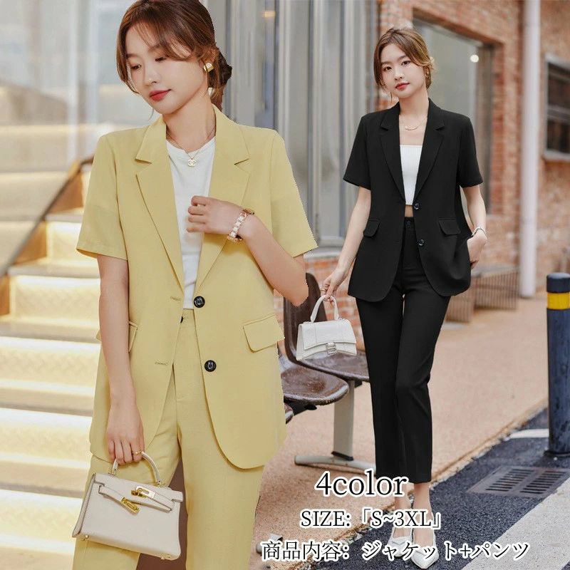 Rakuten - 「品質良い」 スーツレディース セットアップ 半袖 夏 事務服 スーツ 体型カバー スーツセット レディース パンツスーツ