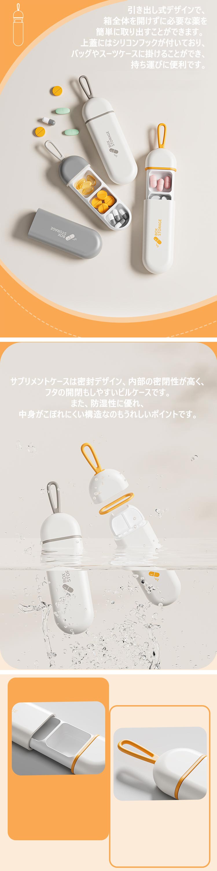 TKMjapan本店のピルケース 携帯用 コンパクト サプリメントケース 薬ケース 防湿 防水 密封 旅行 収納 仕切り 小物収納 薄型 軽量 持ち運び サプリケース 錠剤 パーソナルピルオーガナイザー プラスチック ミニ薬ケース 錠剤ケース 薬入れ 保管 携帯用 小物収納｜アングル2