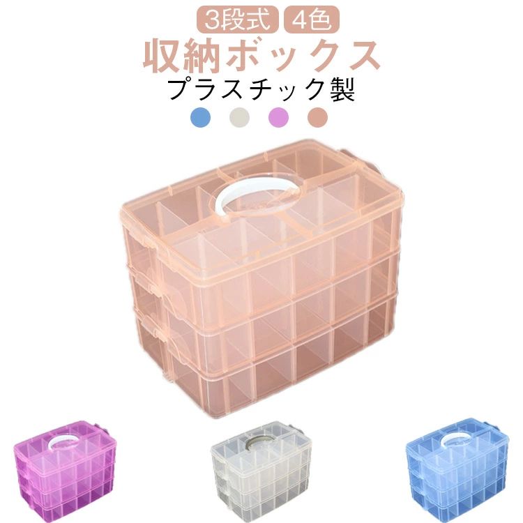 Rakuten - 収納ボックス ミニカー収納 収納 ミニカーケース 収納ケース コレクションケース ミニカー 引き出し ミニカー 整理箱 トミカ収納 ディスプレイ ディスプレイケース プラスチック 26×17×18cm