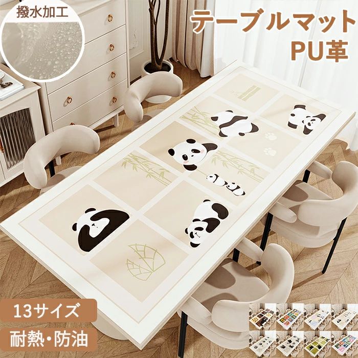 Rakuten - テーブルクロス 撥水 防水 方形 テーブルマット 猫柄 可愛い レザー マット 拭ける 防油 防汚 耐熱 食卓 長方形 長机 学習机 デスクマット ダイニングテーブルマット テーブルカバー 柔らかい 食卓カバー 保護シート キッチン用品 インテリア おしゃれ