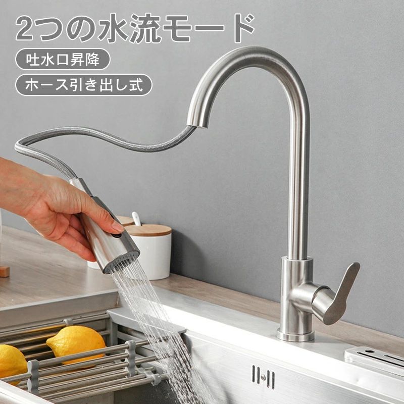 楽天市場】混合水栓 キッチン（業務用厨房機器・用品｜キッチン用品