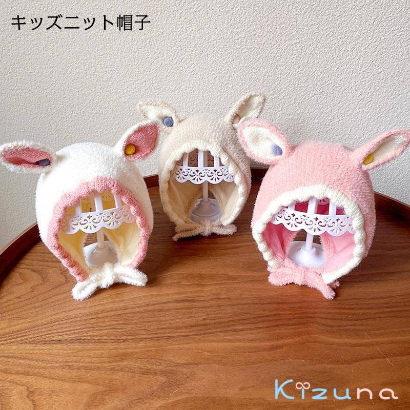 ローニット 冬 韓国ベビー服 韓国 キッズ帽子 ベビーキャップ 冬 防寒 マフラー ネックウォーマー 耳付き ヒツジ こども 帽子 子