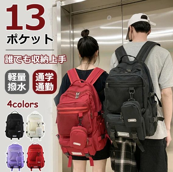 旅行用 リュック レディース 大容量 リュックサック 通学 防水 バックパック メンズ 軽量 男女兼用 ナイロン かばん 黒 白 赤 バッグ 収納 a4 通勤 旅行 旅行バッグ 2way 出張 高校生 おしゃれ レディースバッグ 韓国 tkm-store-10007870 TKMjapan本店 パッケージ画像