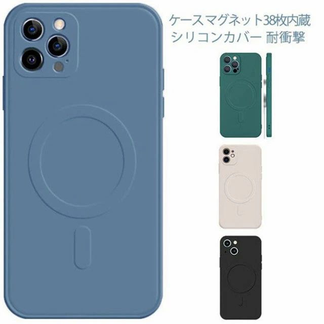 MagSafe対応 iPhone13 iPhone12 mini ケース マグネット38枚内蔵 ケース iPhone13 ケース iPhone13 iPhone12 mini MagSafe対応 ケース iPhone13mini iPhone13pro シリコンカバー 耐衝撃 かわいい 韓国