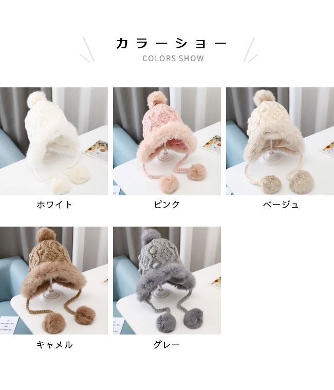 送料無料 ベビー 帽子 ニット帽 キッズ 子供用 帽子 耳あて 防寒帽子 裏起毛 ニットキャップ 秋冬 ベビー 防寒 ボア ポンポン 男の子 女の子 冬用ハット 男女兼用 ベビーニット帽 赤ちゃん 子供 裏起毛 ポンポン 耳保護付き 無地 柔らかい 暖かい かわいい 防風 防寒 保温 2