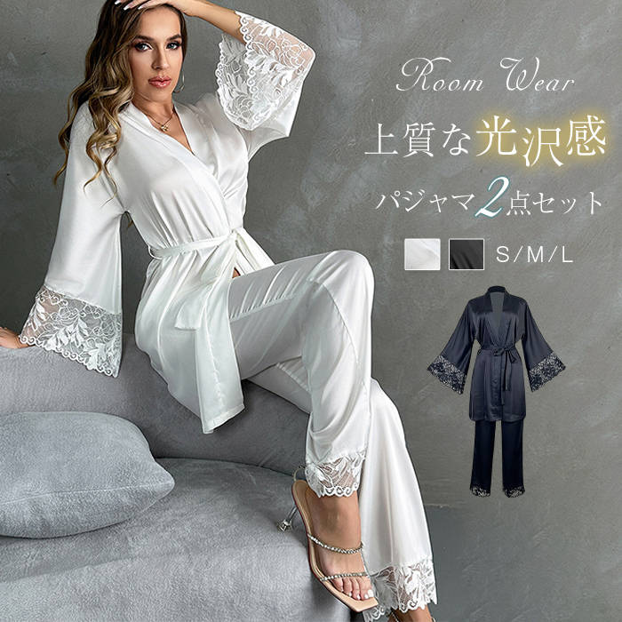 Rakuten - ルームウェア シルクタッチ パジャマ レディース 上下セット サテン ホームウェア ナイトウェア 薄手 ナイトガウン ツルツル 2点セット サテンパジャマ シルク風パジャマ 長袖 寝巻き パジャマ レース 春秋 部屋着 寝間着 光沢感 柔らか セットアップ 春 秋 送料無料