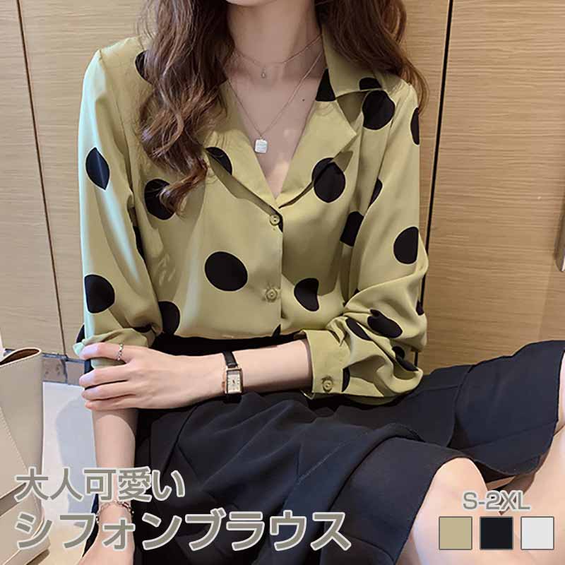 Rakuten - ブラウス レディース ドット柄 シフォン シアートップス ミドル丈 袖ボタン 涼しい トップス 折り襟 スタンドカラー スキッパー シャツ シアー 長袖 レイヤード 着回し 前開き インナー Vネック 軽量 カットソー 体型カバー 九分袖 春夏 ブラック グリーン ベージュ 送料無料