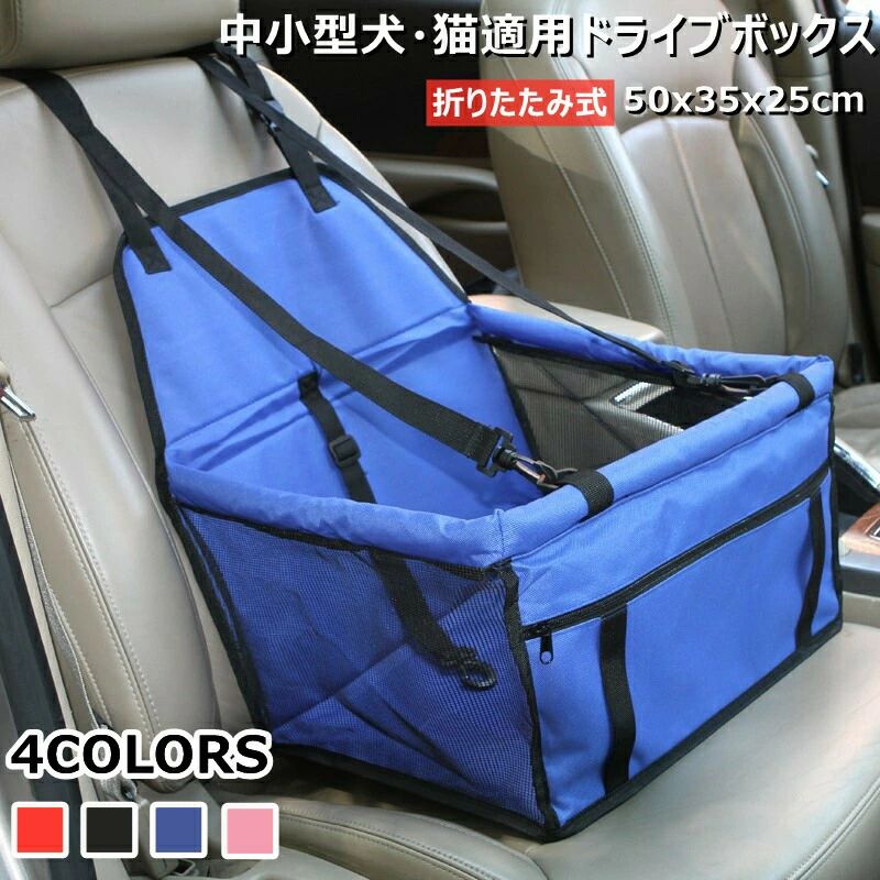 Rakuten - 車用品 ペット用品 耐摩耗 水洗い可能