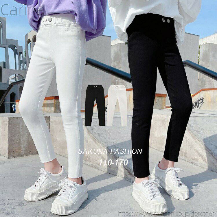 Rakuten - 送料無料 男の子 女の子 子供服 長ズボン ウエストゴム デニム ボトムス ズボン スキニー ストレッチ 幼稚園 小学生 中学生 薄手