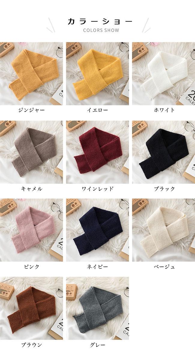 TKMjapan本店の送料無料 マフラー ニット レディース メンズ 襟巻き お洒落 ニットマフラー シンプル 無地 きめ細かい ソフト ネックウォーマー 付け襟 冬マフラー 細い 男女兼用 イエロー ホワイト ワインレッド ブラック ピンク ネイビー ベージュ ブラウン グレー｜アングル2