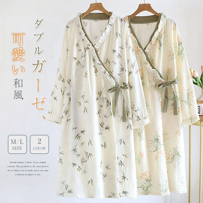 Rakuten - ダブルガーゼ 綿 和風 ネグリジェ レディース 新作 ガーゼ ルームウエア ワンピース 甚平 花柄 竹柄 Vネック フリル 配色 長袖 ルームワンピース 和服 着物 ウエストリボン 春 夏 秋 可愛い レディース浴衣 お風呂 レトロ 大人 寝巻き 寝間着 部屋着 快適 通気 送料無料