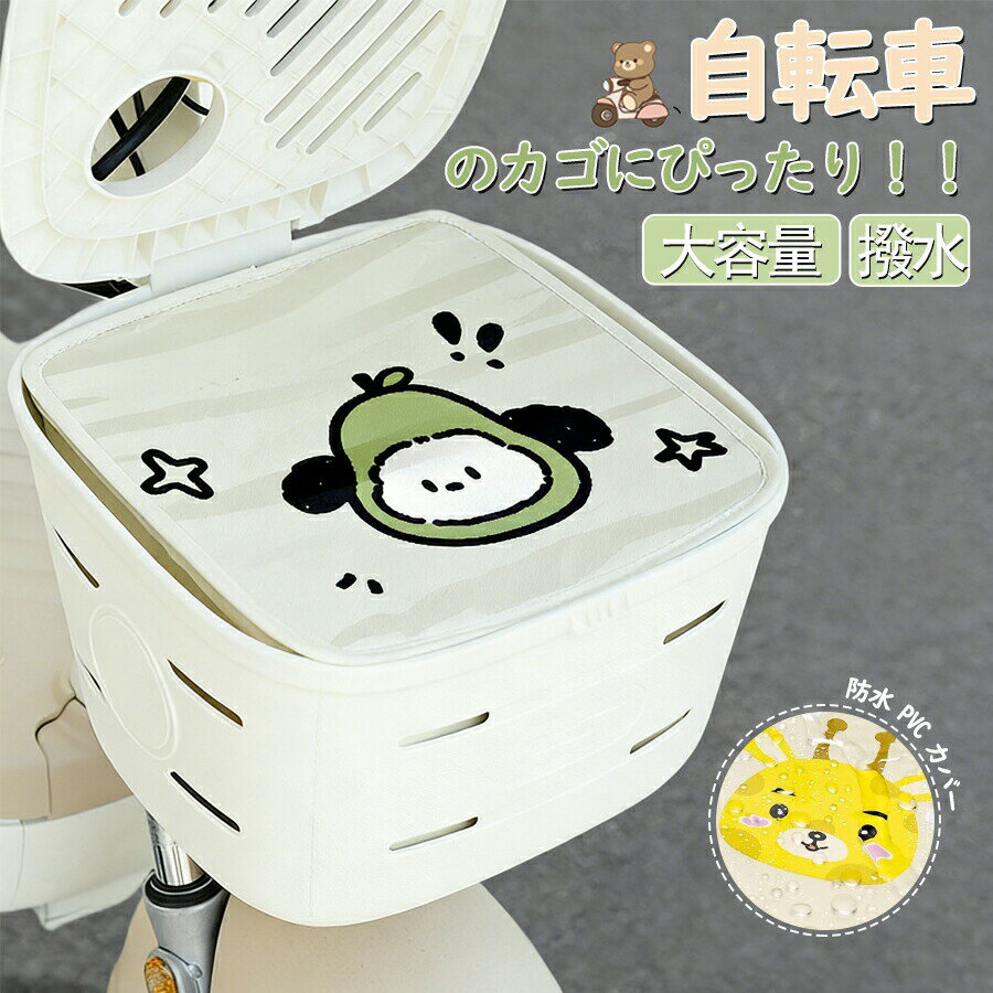 【注意事項】製品更新により、予告なしで同じ商品がデザイン、色若干変わる場合がございますので、予めご了承下さい。撮影の為、画質等の関係上、色などが実際の商品と若干違ってしまうこともあるかもしれませんがご理解のほどご購入ください。予めご了承ください。サイズはスタッフによる平置き実測サイズの為、1~3cm誤差が生じる場合がございます。更新のタイミングによっては実在庫に相違が出る場合がございます。万が一商品に不具合がある場合は、無償交換返金は可能です。マイナス評価する前にご遠慮なく当店と連絡してください。【品質保証サービス】弊店はお客様に安心なサービスを提供しております。開封後の商品や、ご洗濯後の商品など、製品の品質の問題であれば、ご利用いただいてからのご変更や交換も対応しておりますので、ご安心ください。【注意事項】製品更新により、予告なしで同じ商品がデザイン、色若干変わる場合がございますので、予めご了承下さい。撮影の為、画質等の関係上、色などが実際の商品と若干違ってしまうこともあるかもしれませんがご理解のほどご購入ください。予めご了承ください。サイズはスタッフによる平置き実測サイズの為、1~3cm誤差が生じる場合がございます。更新のタイミングによっては実在庫に相違が出る場合がございます。万が一商品に不具合がある場合は、無償交換返金は可能です。マイナス評価する前にご遠慮なく当店と連絡してください。【品質保証サービス】弊店はお客様に安心なサービスを提供しております。開封後の商品や、ご洗濯後の商品など、製品の品質の問題であれば、ご利用いただいてからのご変更や交換も対応しておりますので、ご安心ください。メーカー希望小売価格はメーカーカタログに基づいて掲載しています