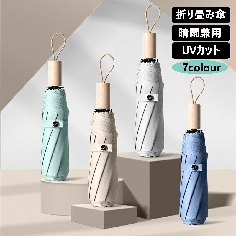 spec商品内容 逆さ傘大きさ 108CM生産国 made in china在庫 当店では複数店舗で在庫を共有するシステムとなっております。そのため、ご注文後に商品が品切れとなっている場合がございます。 ご注文後に商品が品切れとなってしまった際には、メールもしくは電話にてご連絡いたします。注意点 【商品の色味について】 ●商品写真はできる限り実物の色に近づけるよう加工しておりますが、お客様が使用するパソコンのモニター設定や部屋の照明により多少、色の変化が感じられる場合がございます。 【生産について】 ●機械による生産の為、生地の継ぎ目の若干のズレやほつれなど、形やサイズに多少の誤差が生じる場合がございます。 ●同じ商品でも“生産時期”や“カラー“により形やサイズに多少の“誤差“が生じる場合もございます。 詳しくは商品画像や実寸サイズにてご確認くださいませ。 ●プリント生地の商品については、生地の裁断?縫製方法により写真と同様の柄が出ない場合がございます。 【サイズについて】 ●表記しているサイズは平置きで採寸ですので若干の誤差が生じる場合がございます 【商品について】 ●表記している商品以外のものはセットではございません。 ●濃色品は多少色落ちすることがあります，ご注意ください。 ※皆様により良い商品をより安くご提供させて頂けますよう、ご注文完了後のご交換?キャンセル?及び不良品以外のご返品?ご交換はお受け致しておりません。 お注文の際は、サイズ?カラー等よくご確認の上、ご注文くださいますようお願い申し上げます。 ※予め十分ご確認の上、ご注文頂きますようお願い申し上げます。メーカー希望小売価格はメーカーカタログに基づいて掲載しています