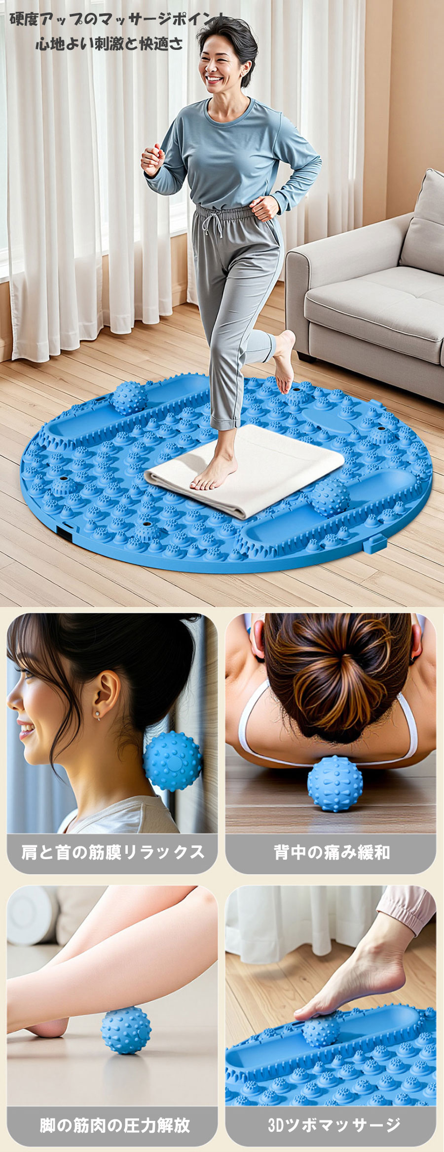 磁石付き 足ツボマット 直径55cm 円形 足つぼマッサージ 足裏刺激 疲労回復 フット...