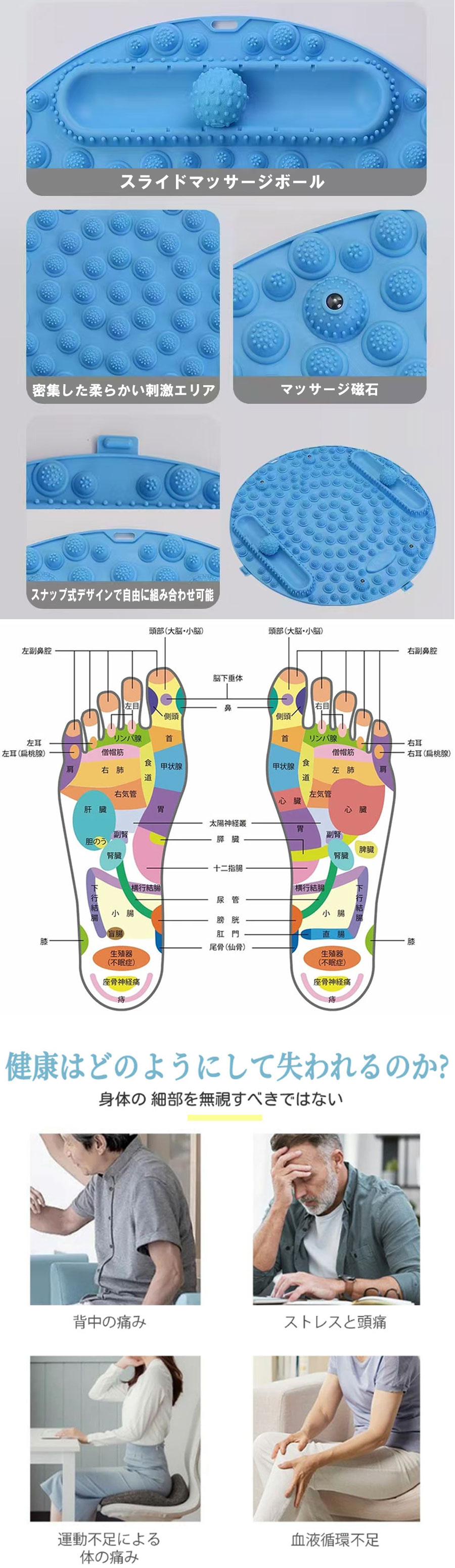磁石付き 足ツボマット 直径55cm 円形 足つぼマッサージ 足裏刺激 疲労回復 フット...