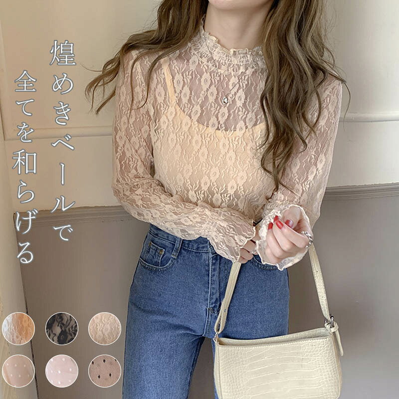 Garments - レディース ハーフタートルネック トップス レースメッシュ ドット インナー 長袖 おしゃれ 透け感 大人カジュアル デイリー着回し