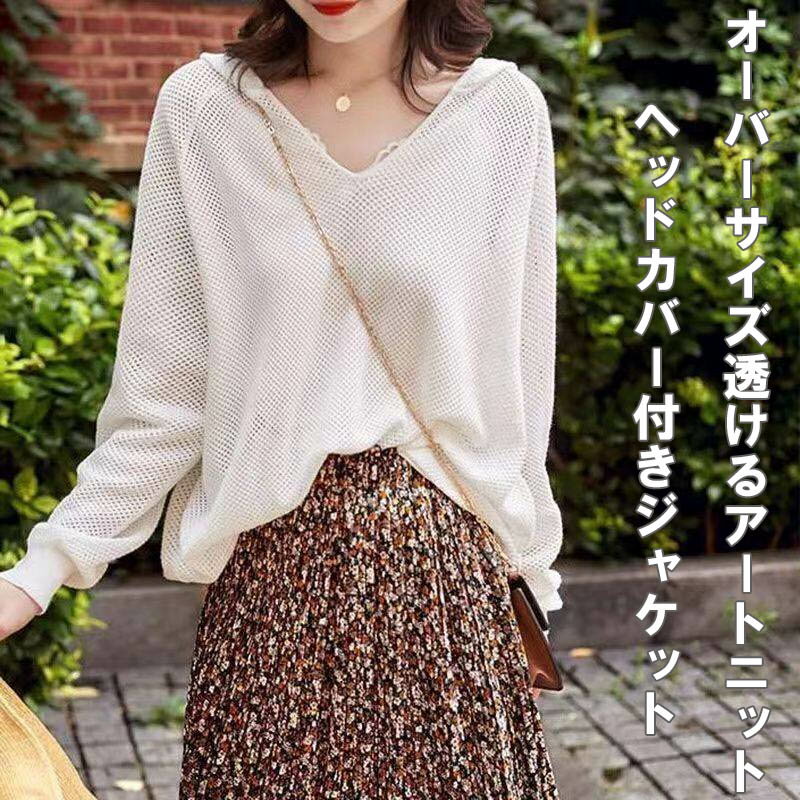 Rakuten - シェ編みトップス レディース ファッション トップス カットソー ブラック パープル 大人可愛い レディースファッション