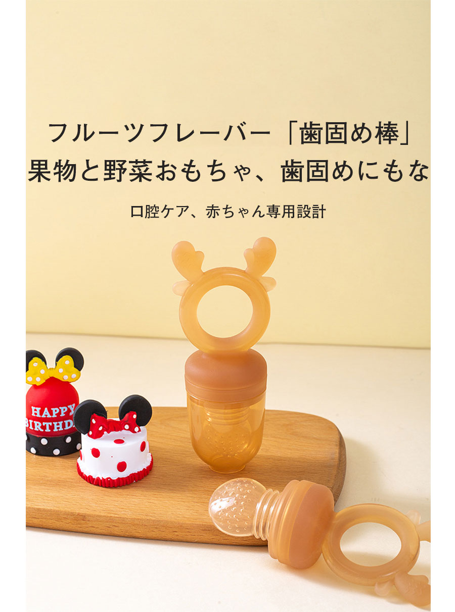 TKMjapan本店の歯がため 歯固め シリコンおもちゃ 知育おもちゃ 木のおもちゃ 赤ちゃん おしゃぶり 可愛い 軽量 ナチュラル シンプル 北欧 食品グレード 6ヶ月以上 出産祝い 男の子 女の子 誕生日 プレゼント 誕生日プレゼント クリスマス 安心素材｜アングル2