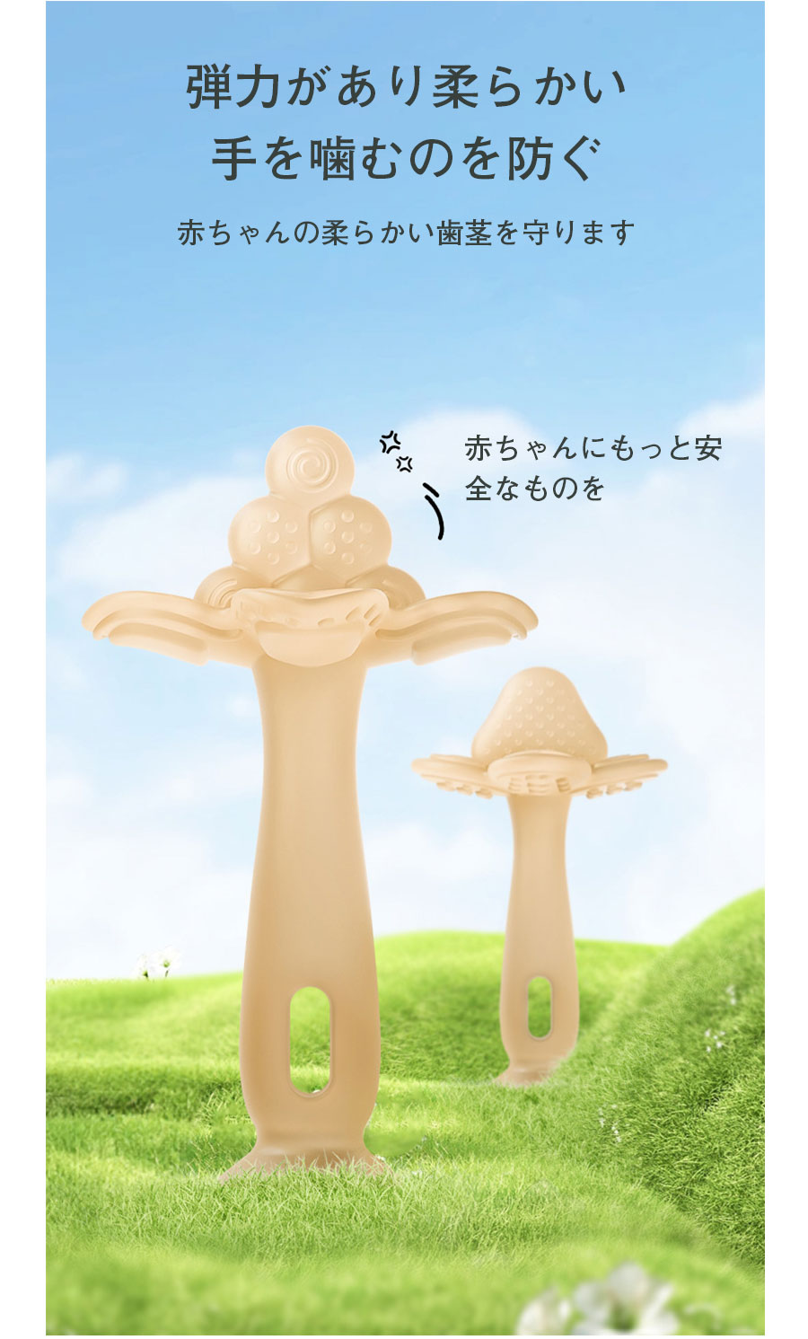 TKMjapan本店の歯がため 歯固め シリコンおもちゃ 知育おもちゃ 木のおもちゃ 赤ちゃん おしゃぶり 可愛い 軽量 ナチュラル シンプル 北欧 食品グレード 3ヶ月以上 出産祝い 男の子 女の子 誕生日 プレゼント 誕生日プレゼント クリスマス 安心素材 2点セット｜アングル2