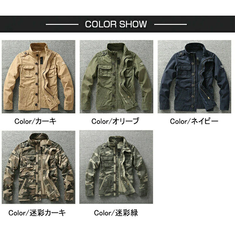65 フィールドジャケット メンズ ジャケット アウター M65 無地 迷彩 綿100％ ミリタリージャケット -65ジャケット スタンドカラージャケット ジャンパー ブルゾン アウトドア ミリタリー バイク キャンプ アメカジ カジュアル おしゃれ 大人 秋冬 tkm-store-10006285 TKMjapan本店 サンプル画像3