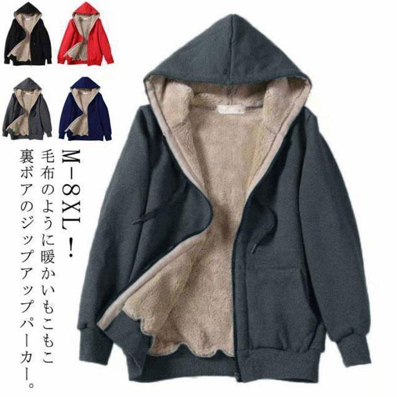 サイドポケットありほぼ伸縮しません透けません素材：綿 ポリエステ【M】バスト100cm 肩幅40cm 着丈60cm 袖丈57cm 体重40-50kg【L】バスト104cm 肩幅42cm 着丈61cm 袖丈58cm 体重50-57.5kg【XL】バスト108cm 肩幅43cm 着丈62cm 袖丈59cm 体重57.5-62.5kg【2XL】バスト112cm 肩幅44cm 着丈63cm 袖丈60cm 体重62.5-67.5kg【3XL】バスト116cm 肩幅45cm 着丈64cm 袖丈61cm 体重67.5-75kg【4XL】バスト120cm 肩幅46cm 着丈65cm 袖丈62cm 体重75-82.5kg【5XL】バスト124cm 肩幅47cm 着丈66cm 袖丈63cm 体重80-87.5kg【6XL】バスト128cm 肩幅48cm 着丈67cm 袖丈64cm【7XL】バスト132cm 肩幅49cm 着丈68cm 袖丈65cm【8XL】バスト136cm 肩幅50cm 着丈69cm 袖丈66cmメーカー希望小売価格はメーカーカタログに基づいて掲載しています