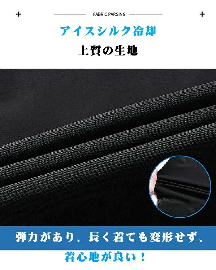 TKMjapan本店のメンズ アイスシルクパンツ 接触冷感 ゆったり 涼しい ボトムス 清涼 涼感 超伸縮 ロングパンツ イージーパンツ ズボン エアパンツ ファスナー付き スポーツパンツ 無地 速乾 軽量 トレーニングパンツ 薄手 通気 ストレッチパンツ 涼しい 夏 春 秋接触 冷感 メンズ パンツ｜アングル3