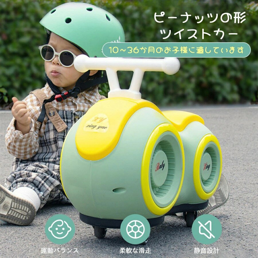 キッズバイク ペダルなし 自転車 キックバイク 子供用 誕生日 プレゼント ギフト ...