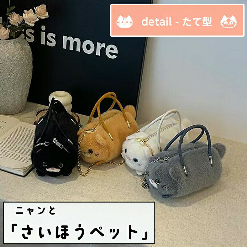 Rakuten - ニャンとさいほうペット 裁縫セット猫耳 猫型 猫柄 3Way ねこバッグ おしゃれ 可愛い ねこポーチ 猫グッズ ぬいぐるみ 猫バッグ 収納 プレゼント 可愛い ポーチ 高級感 動物 ペット 癒し 小物入れ プレゼント 誕生日 小学生