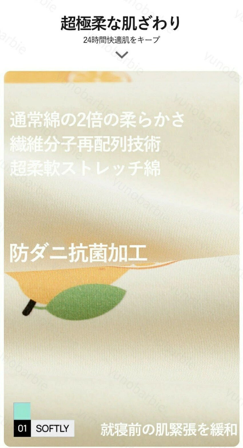 パジャマ レディース 綿100% レディース寝巻き 15柄 夏用 妊婦対応 セクシーショー...