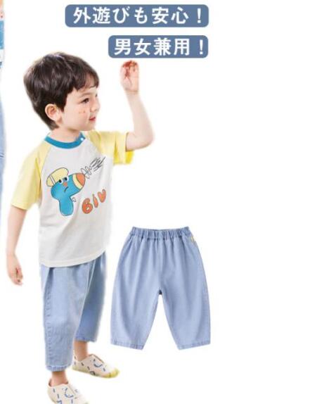 Rakuten - デニムパンツ サルエルパンツ ゆったり ベビー 80 ベビーパンツ 夏用 外出着 七分丈パンツ 90 男女兼用 100 110 120 ベビー デニム キッズパンツ 薄手