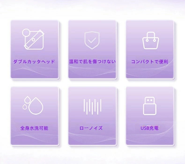 TKMjapan本店の両頭剃り一機多用脱毛器 脱毛器 家庭用 脱毛 自宅 脱毛機 脱毛器 敏感肌 脱毛 メンズ 光 ムダ毛 光美容器 脱毛器 自宅 男女兼用脱毛器女性両頭剃毛器私的陰毛トリマー電動剃毛器女性脱毛器｜アングル3