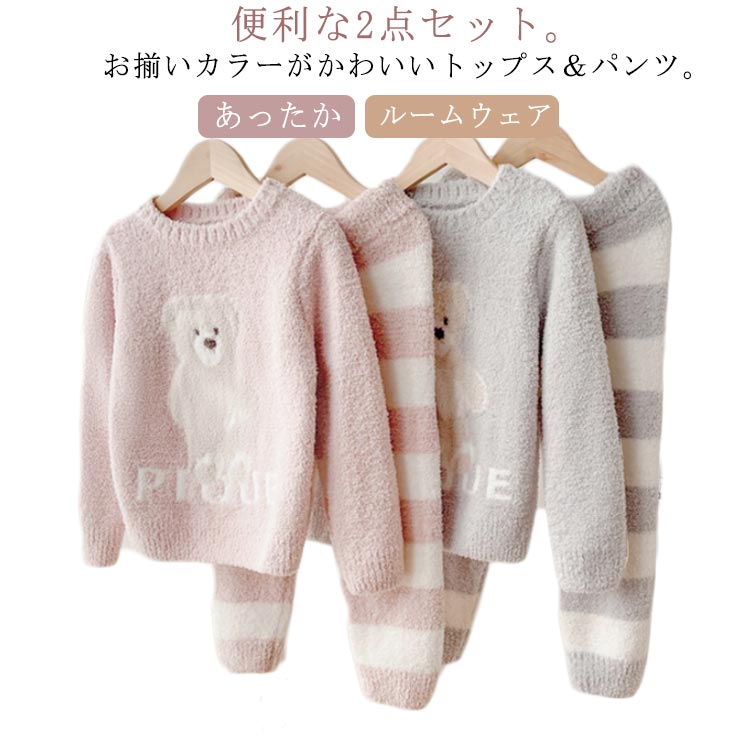 冬 パジャマ 女の子 快適 春 子供服 ソフト ベビー もこもこ あったか パジャマ キッズ パジャマ 冬 可愛い 動物 くま 長袖 パジャマ 子供 寒さ対策 秋 冬 あったか 秋物 冬物 秋服 冬服 80 90 100 ルームウェア 長袖ルームウェア