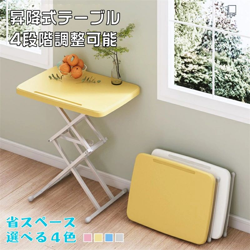 商品情報サイズ 約64*45*67cm重さは4.8kgぐらいです。素材 高密度HDPE素材商品紹介 ■テーブルの角はぶつかりにくいように研磨されています。耐久性に優れた高密度HDPE素材を採用し、長期間の使用でも簡単に壊れることはありません。■軽量で女性や子供でも手軽に持ち運べます。汚れや錆びにも強いので、お手入れも楽々です。汚れてもさっとふき取るだけでOKです。■コンパクトに収納ができます。丈夫な生地を採用しましたので、耐久性はバツグン。折りたたむと使わない時も場所を取らずに省スペース。収納や持ち運びが楽々。■テーブルとして食事に使うのははもちろん、ちょっとした荷物置きにも。ピクニック、花見、運動会、釣り、登山等のアウトドアでは、料理や飲み物が置けるちょっとした台があると便利。メーカー希望小売価格はメーカーカタログに基づいて掲載しています