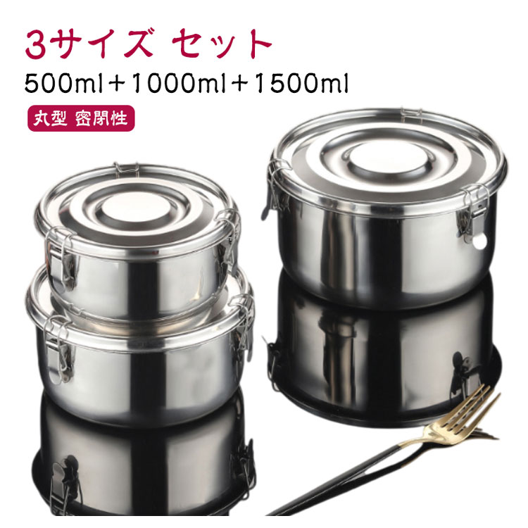 スープストッカー 楽天市場】スープ ストッカーの通販