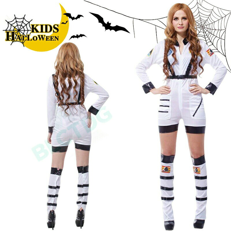 Rakuten - ハロウィン 衣装 レディ 女性用　女　宇宙飛行士 仮装 コスチューム ハロウィーン コスチューム ダンス衣装 コスチューム ハロウィン 衣装 コスプレ 仮装