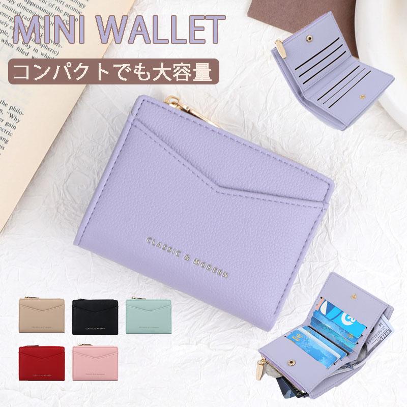 Rakuten - 短納期 ミニ財布 財布 レディース ミニウォレット 二つ折り 使いやすい お札 財布 お札を折らない メンズ BOX型 小銭入れ クレジットカードカード入れ コインケース スキミング 防止 カードケース 革 おしゃれ