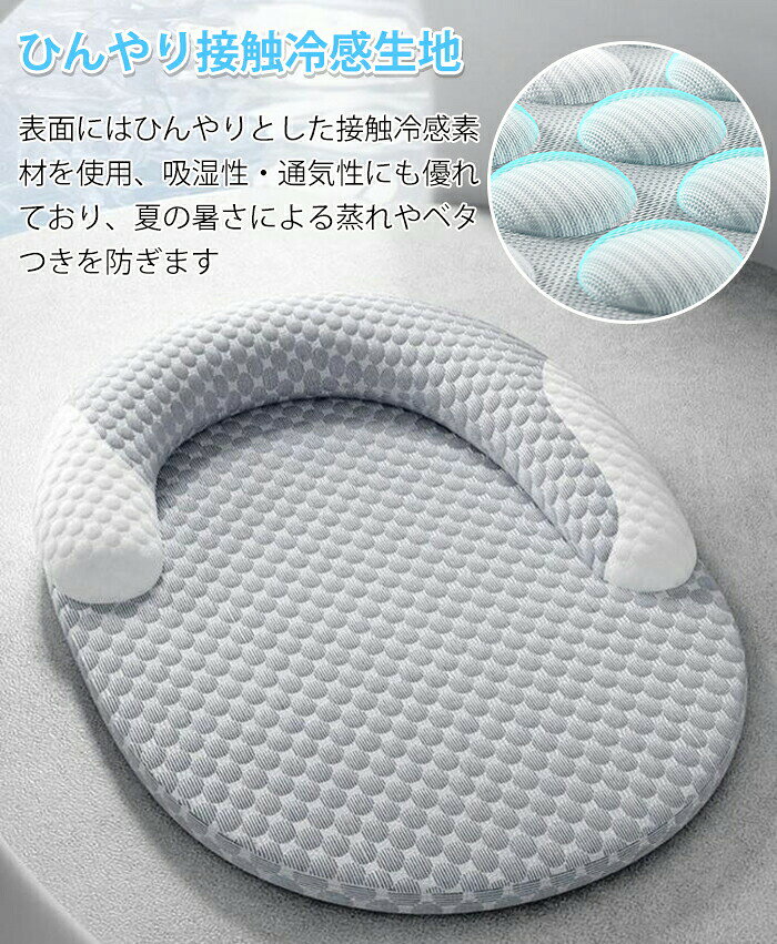 ペットベッド 夏用 接触冷感 ひんやり クールベッド 涼感 冷感 高反発 洗える あごのせ 犬猫兼用 ペットソファ メッシュ ベッド 犬 猫 いぬ ねこ ペットソファー 寝床 暑さ対策 熱中症対策 柔らかい 滑り止め 中型犬 大型犬 小型犬 猫 犬 tkm-store-10008528 TKMjapan本店 サンプル画像3