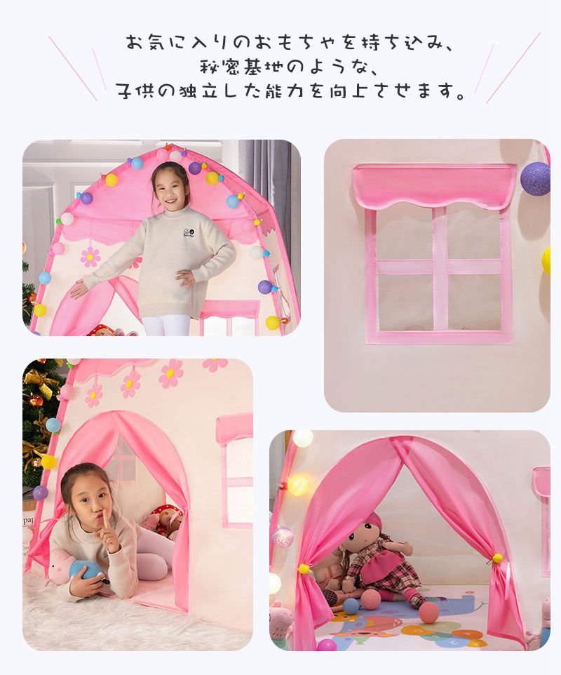 TKMjapan本店のキッズハウステント 子供用 キッズテント 折りたたみ テントハウス 子供用テント おもちゃ キッズ テント テントハウス 室内テント 子供ハウス キッズハウス おしゃれ 女の子 プリンセス 誕生日 部屋 秘密基地 玩具収納｜アングル3
